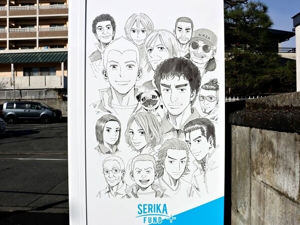 自販機の側面に描かれた「宇宙兄弟」のキャラクターたち