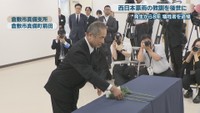 倉敷市真備支所　倉敷市真備町箭田