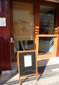 イタリア食堂イル セルペンテ