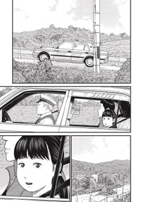 【漫画】『それでも、親を愛する子供たち』6 ©押川剛 鈴木マサカズ うえのともや／新潮社