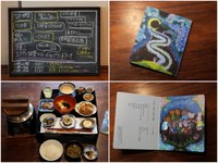 ある日の昼のランチ。羽釜で炊いたご飯と１０種類の小鉢が並ぶ（写真左上、左下）。メニューは絵本になっており、友人のアーティスト・yacCkaさんが描いたもの（写真右上、右下）