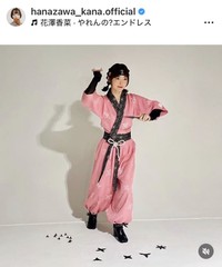 花澤香菜のインスタグラム＠hanazawa_kana.officialより