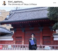 揚原妃織アナのインスタグラム＠kiori_ageharaより