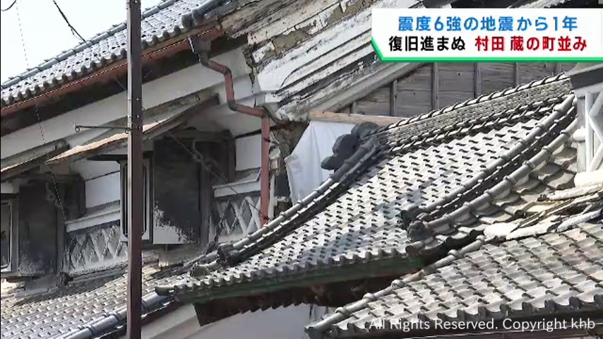 最大震度6強の地震から1年 蔵の町で復旧工事が続く 宮城・村田町