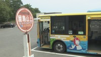 JR高松駅と屋島山上を結ぶ直通バス　JR高松駅　高松市浜ノ町