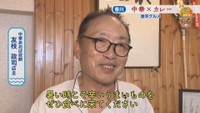中華あおば政麟／友枝政司 店主