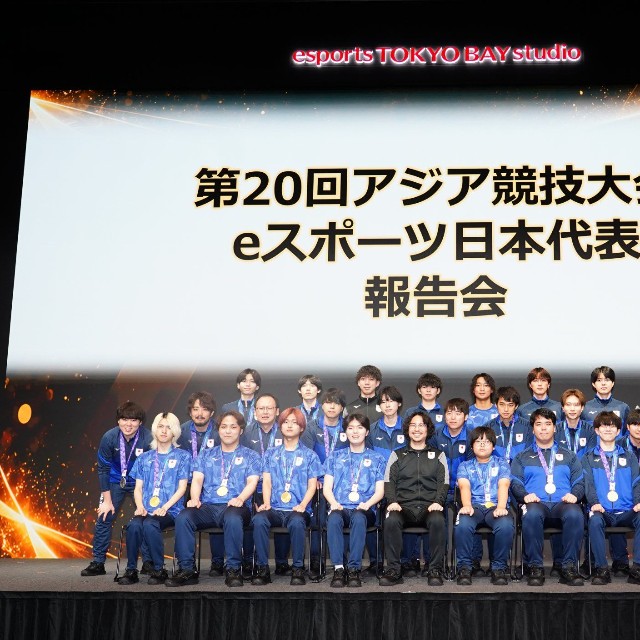 結果報告会に出席したeスポーツ部門の選手・監督たち
