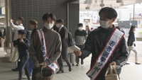 投票を呼び掛ける若者選挙サポーター（JR岡山駅東口　岡山・北区）