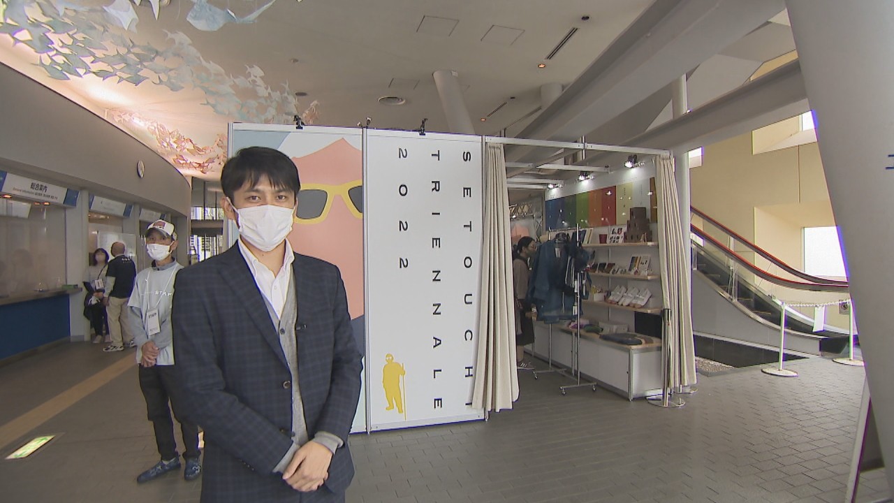 島に行かなくても楽める！「瀬戸芸」公式ショップ 高松市 | KSB