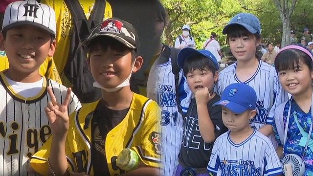 岡山県で4年ぶりにプロ野球公式戦　阪神とDeNAの首位攻防戦に多くのファン集まる