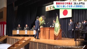 宮城県警察学校で卒業式　３８人が新たな一歩　各地で交番勤務へ