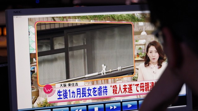 （C）2025カンテレ