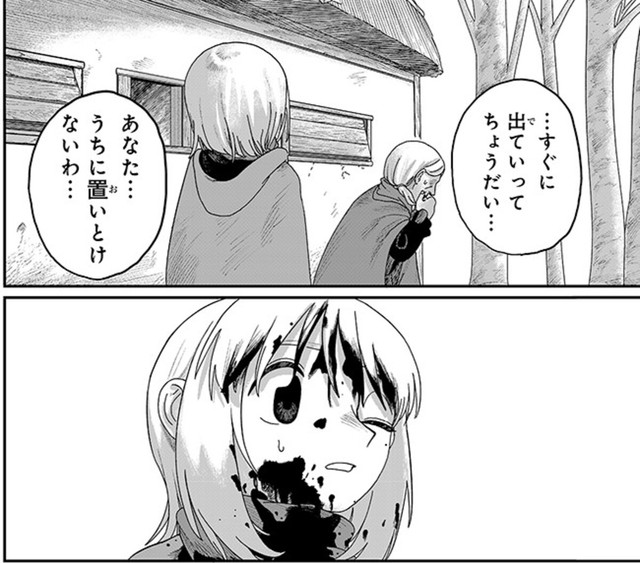 ラムネに怯える老婆　Ⓒ瀧宏一／講談社