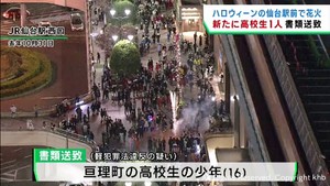 仙台駅前でハロウィーンに花火打ち上げた疑い　１６歳男子高校生が書類送致