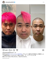「品川庄司」品川祐さんのインスタグラムから