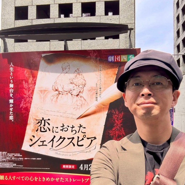 気象予報士の蓬莱大介さん（本人のインスタグラムから）