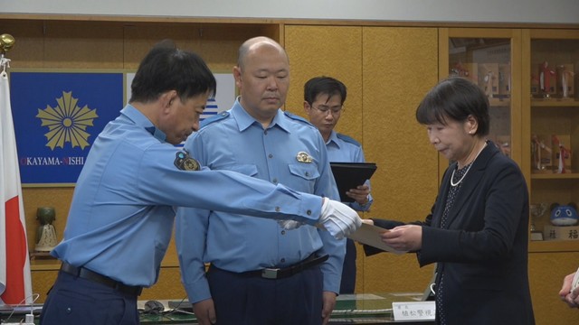 紅綬褒章の伝達式　岡山西警察署　岡山・北区野殿東町　8日
