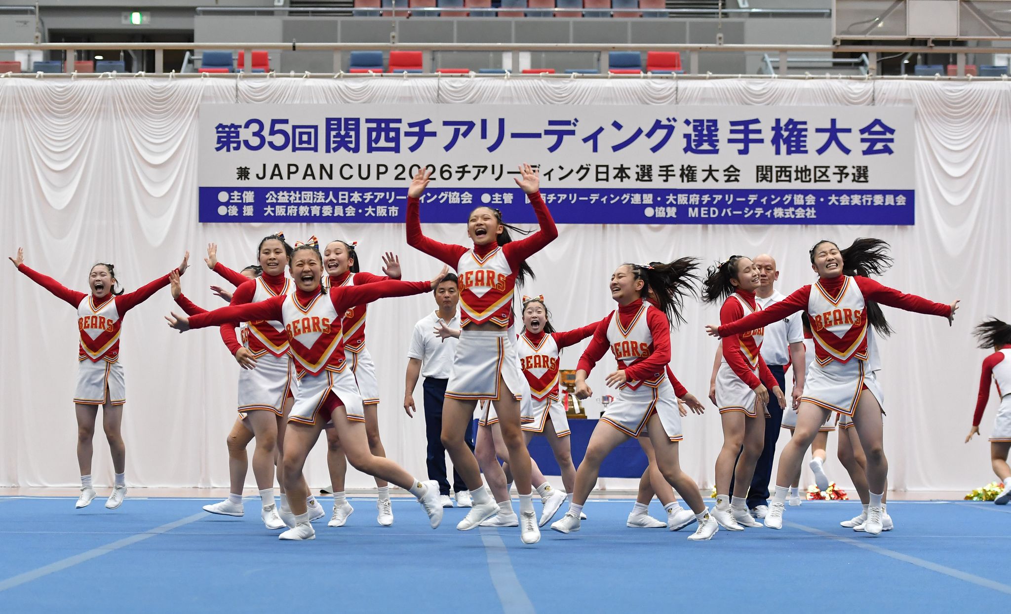 関西選手権大会で演技を終え、観衆に手を振るAチームのメンバーたち