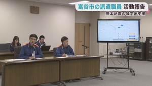 熊本地震の被災地に派遣　宮城・富谷市の職員が活動や課題を報告