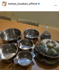 草刈民代のインスタグラム＠tamiyo_kusakari_officialより