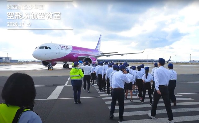 2020年はPeachの旅客機を借り切って遊覧飛行に出発（YouTubeより）