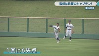 練習試合 7日 津山市営球場