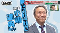 話を伺ったのは「がんこ」2代目社長の小島達典さん©テレビ大阪
