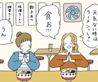 元気ない時はラーメンっしょ！（ウクさん提供）