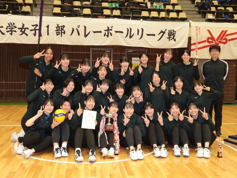 バレー - 東京女子体育大学が攻守の強化で春秋リーグを連覇 総力戦で
