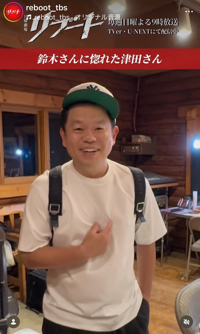 TBS日曜劇場「リブート」公式インスタグラム（@reboot_tbs）より