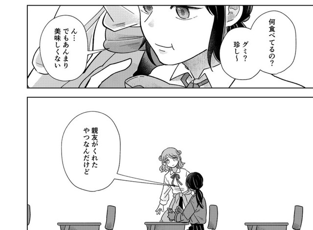 親友からもらったグミを食べる同級生（信豆めきさん提供）