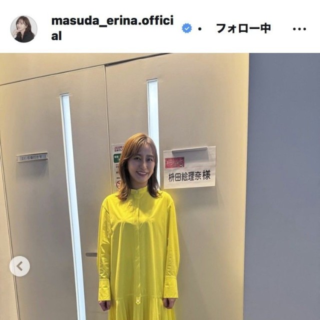 枡田絵理奈アナウンサーのインスタグラム＠masuda_erina.officialより