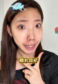 ＜ビフォー＞離れ目がコンプレックスだと語る、まりあさん／まりあさん（@maria_desutte）提供