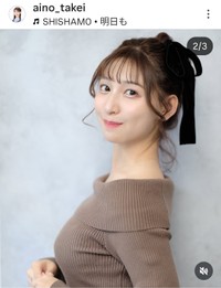 竹井愛乃（@aino_takei）さんのインスタグラムより