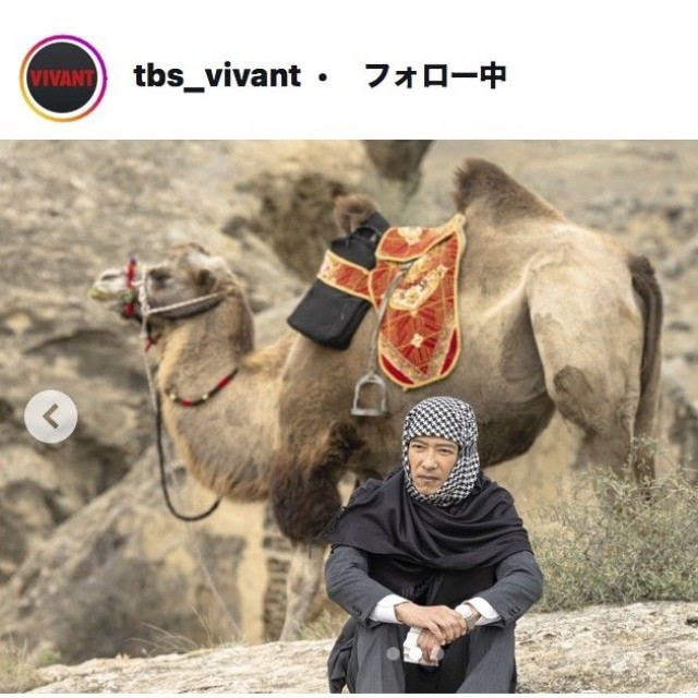 TBS日曜劇場「VIVANT」公式インスタグラム@tbs_vivantより