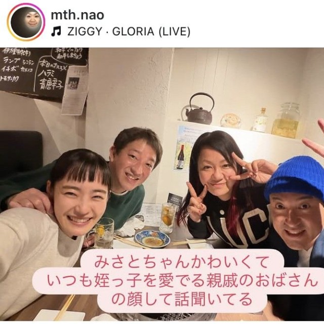 マキシマム ザ ホルモン・ナヲのインスタグラム＠mth.naoより