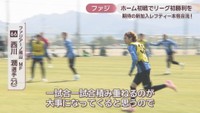 ファジアーノ岡山 MF／66 西川潤 選手［23］