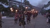 松明武者行列の様子（2021年11月）