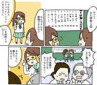 勉強の成績も学年1位（みりこさん提供）