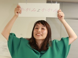 かがみよかがみ2年目へ。あなたの言葉が、誰かを支えているかもしれない