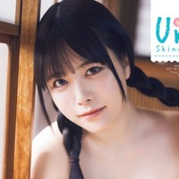 「週刊少年チャンピオン」（秋田書店）2025年4月17日発売号に登場した東雲うみ