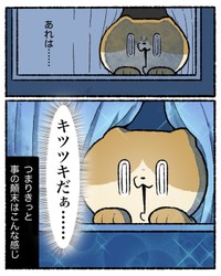 【漫画】『怪音の正体』13（ゆうさん提供）