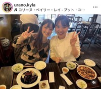 浦野芽良アナウンサーのインスタグラム＠urano.kylaより