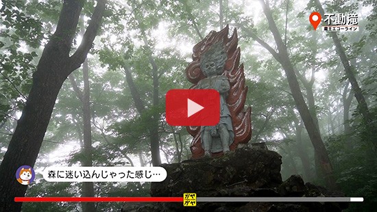 #359蔵王エコーライン②不動滝