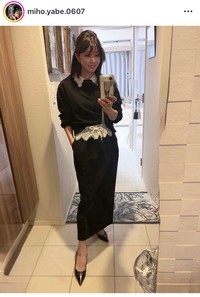 矢部美穂インスタグラム＠miho.yabe.0607より