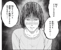 こんなに頑張ったのにどうして…（ワダユウキさん提供）