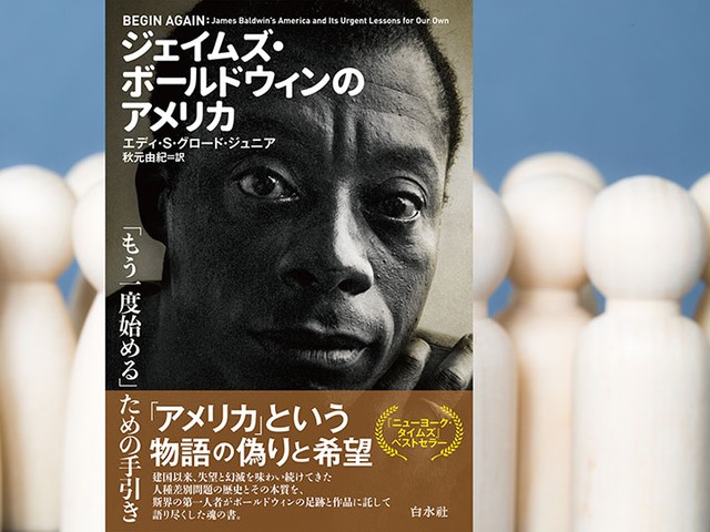 Amazon.co.jp: フリーダム・ドリームス: アメリカ黒人文化運動の