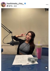 橋本梨菜のインスタグラム＠hashimoto_rina_より