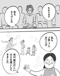 【漫画】『心をうたれた保育士の言葉』3（月光もりあさん提供）