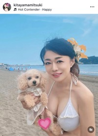 北山みつきインスタグラム(＠kitayamamitsuki)より